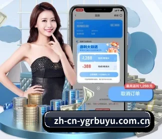 国际化进程（ygrbuyu）